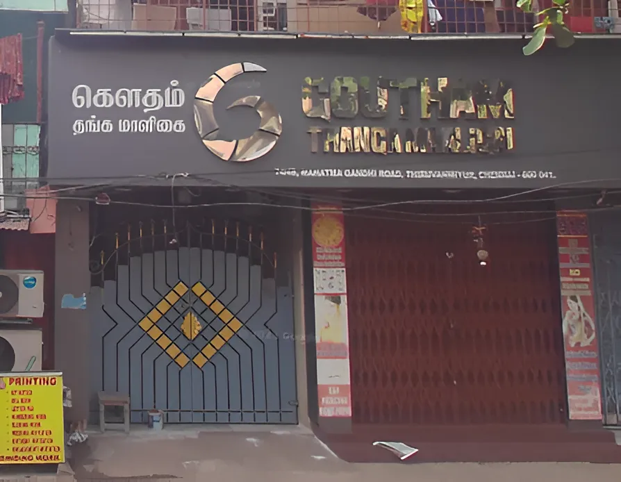 store_image